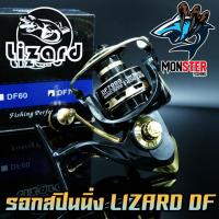 ราคา รอกตกปลา รอกสปินนิ่ง LIZARD DF 1000 7000 BLACK GOLD (10144709382)