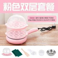 ราคา momai ไอเทมดีสำหรับทำอาหารเช้า กระทะไฟฟ้าจิ๋วอเนกประสงค์ ทอดไข่ได้ นึ่งไข่ได้ (21038809186)