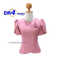 ราคา เสื้อไหมลาวอัดกาว ไหมหม่อนลาวสวยๆ อก34 44นิ้ว มี8สี ไหมลาว ผ้าไหมสวยๆ รหัส ธค (21119398562)