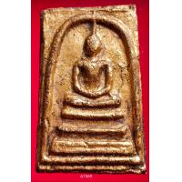 ราคา A1569 พระสมเด็จ พระเครื่อง พระสมเด็จ กรุวัดพระแก้ว เครื่องรางของขลัง พระสมเด็จชุดเบญจภาคี พระสมเด็จเนื้อปูนเพชรพระสมเด็จวัดระฆังพิมพ์ใหญ่ พระสมเด็จเนื้อเก่าสวย พระสมเด็จเนื้อว่าน ลงลักษณ์ปัดทอง ลงลักษ