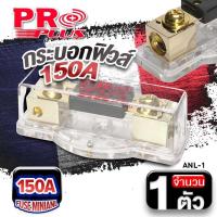 ราคา กระบอกฟิวส์รถยนต์ กระบอกฟิวส์ กระบอกฟิวส์เดี่ยว เข้า1ออก1 กระบอกฟิวส์ 80แอมป์ 100แอมป์ 150แอมป์ แบบ1ออก1 แบบ1ออก2 F 01 F 02 KF 14 KF 15 จำนวน1ตัว (20065327287)