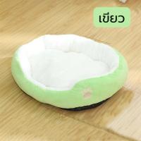 ราคา ที่นอนแมว ที่นอนสุนัขเบาะนุ่ม นอนสบาย ที่นอนใหญ่ ที่นอนหมา ที่นอนสุนัข ที่นอนหมาใหญ่ เบาะนอน เบาะนอนสุนัข พร้อมส่ง เบาะนอนแมว (14796855919)