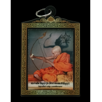 ราคา ภาพกระสุนคต ขนาดห้อยคอ พ่อท่านอิ่ม วัดทุ่งนาใหม่ อายุ105 (17290536070)