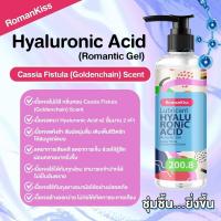 ราคา Hyaluronic Acid Cassia เนื้อสัมผัสนุ่ม เติมเต็มชีวิตรักให้สมบูรณ์เเบบ ขนาด 200 8 มล (20466215938)