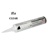 ราคา DEXERIAL ซิลิโคน L6301 สีใส (9375132786)