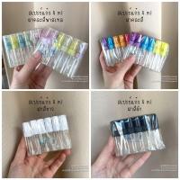 ราคา 5โหล 60 ขวด ขวดสเปรย์แก้วขวดแบ่งน้ำหอม 2ml 5ml 4ml 10ml ขวดน้ำหอม ขวดเล็ก ขวดพกพา (16618944728)