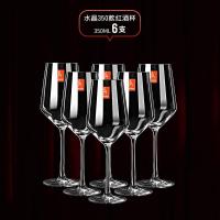 ราคา ชุดแก้วไวน์แดงคริสตัลสไตล์ยุโรปแก้วไวน์ไซส์ใหญ่ใช้ในบ้าน6แก้วขาโกเบทสำหรับขวดไวน์องุ่น2ขวด (10576863737)