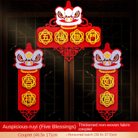 ราคา โคลงปีใหม่จีน ตกแต่งปีใหม่ ฉลองปีใหม่ 2024 โคลง ตกแต่งประตูหน้าต่าง จีนสติกเกอร์ (21103048968)