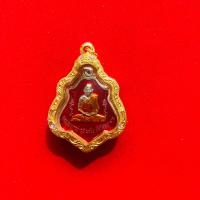 ราคา หลวงพ่อกวย ปี62 รุ่นเมตตาบารมี หลังหนุมาน เนื้ออัลปาก้า ลงยาแดง โค๊ตยันต์นะเลเซอร์ วัดดอนกะพี้ (20892058641)