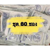 ราคา นมอัดเม็ด จิตรลดา หมดอายุเดือน 06 07 67 นมอัดเม็ดสวนจิตรลดา (16938999826)