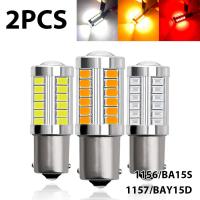 ราคา iflike 2Pcs 1156 BA15S P21W ไฟ LED ท้ายรถหลอดไฟไฟเบรคโคมไฟแบบสะท้อนวิ่งกลางวันสัญญาณไฟ (8026306674)