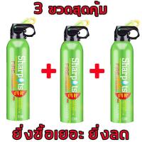 ราคา Fire Extinguisher ถังดับเพลิงขนาดพกพา ชนิดเคมีสูตรน้ำ ดับเพลิงฉุกเฉิน ขนาด 600ml พกพาสะดวก เหมาะสำหรับบ้านและรถยนต์ (21173235938)