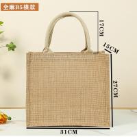 ราคา MUJI ของแท้ Jute Bag กระเป๋าปอกระเจา กระเป๋าผ้า ถุงผ้า มูจิ (20768275733)