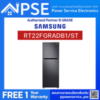 ราคา SAMSUNG ซัมซุง ตู้เย็น 2 ประตู ความจุ 8 3 คิว 236 ลิตร Inverter รุ่น RT22FGRADB1 ST (20322781829)