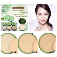 ราคา แป้ง Aloe Vera Powder Soothing Moisture 99 มีให้เลือก 1 ตลับ กับ 1 ถาด คะ (9672234997)