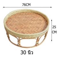 ราคา จัดส่งฟรี ขันโตกหวาย โตกหวาย ขันโตกภาคเหนือวางของวางขนม ขันโตกโบราณ ขันโตกล้านนา หวายแท้ มีหลายขนาดงานละเอียดแข็งแรง (19991575232)