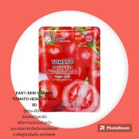 ราคา Belov East Skin 3d Mask มาร์ค หน้า บีลอฟ มาร์คผลไม้ ของแท้ 100 (19435849475)
