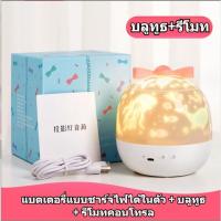 ราคา โคมไฟดาว โคมไฟโปรเจคเตอร์ ฟิล์มสี 6 แบบ โคมไฟดาว ฉายภาพ โคมไฟ โปรเจคเตอร์ ดาว ดวงดาว ท้องฟ้า จำลอง อวกาศ กาแลคซี่ ฉายดาว (20691867603)