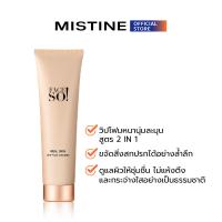 ราคา FACE SO REAL SKIN WHIP FOAM CLEANSING โฟมล้างหน้า 120 G (17708175222)
