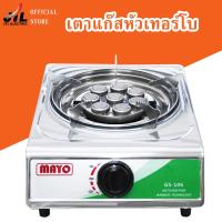 ราคา JTL เตาแก๊ส เตาแก๊สหัวเดี่ยว หัวเทอร์โบ (14452482240)