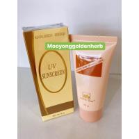 ราคา โกลเด้นเฮิร์บ ซันสกรีน กันแดดหลอด (9169460097)