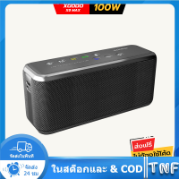 ราคา xdobo X8 Max 100W Portable Party Speaker ลำโพงบลูทูธ xdobo X8 60W รุ่น 3 ดีไซน์สวย BT5 3 ไฟ RGB ปรับสีได้ ปาร์ตี้กลางคืน (20337302430)