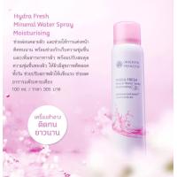 ราคา HYDRA FRESH MINERAL WATER SPRAY สเปรย์น้ำแร่ 3 (19845423029)
