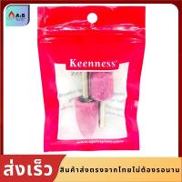 ราคา หินเจียร์แกรนชมพู หัวเจียร 1ถุง2ชิ้น ขนาดแกน6mm แบบมีแกน หัวหินเจียร์ หินเจียรนัย หัวตัด หินบด ดอกเจียร หัวเจียร (8150267999)