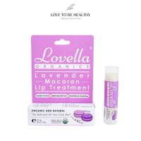 ราคา Lovella Organics ลิปมันสำหรับคนแพ้ง่าย ลิปสำหรับคนแพ้ง่าย ลิปออแกร์นิค ลิปมันเด็ก ลิปมันคนท้อง ลิปมันชุ่มชื่น (14425059964)