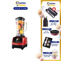 ราคา บ้านใช้ดี Smarthome เครื่องปั่นน้ำผลไม้ รุ่น BD 2022 ขนาด 2 ลิตร รับประกันฟรี 3 ปี เครื่องปั่นน้ำ ปั่นผลไม้ อุปกรณ์ทำสมูทตี้ คุณภาพดี juice blender (21173690892)
