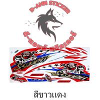 ราคา สติ๊กเกอร์ติดรถ SCOOPY I 2012 รุ่น 12 (18899982907)