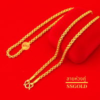 ราคา สร้อยทอง 1 บาท 18 24 นิ้ว ห่วงคู่ สวมหัวได้ สร้อยพระ สร้อยคอผู้ชาย สร้อยทองปลอม สร้อย 1 บาท ทองเหมือนแท้ (9908995699)