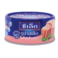 ราคา ทูน่าสเต็กในน้ำมันถั่วเหลือง ตราซีเล็ค 165 กรัม กระป๋อง รหัสสินค้า 10309 (20781407285)