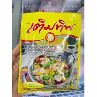 ราคา เติมทิพย์ ผงปรุงรส รสไก่ (21050500784)