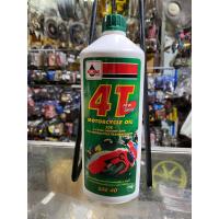 ราคา เวลลอย น้ำมันเครื่อง 4T ATW special เวลลอย 4T ATW specialขนาด 1 ลิตรสำหรับรถมอเตอร์ไซต์ 4 จังหวะ (4699626806)