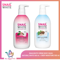 ราคา 2 ขวด SNAIL WHITE นามุ ไลฟ์ สเนลไวท์ ครีม บอดี้ วอช ดีฟ มอยซ์เจอร์ 500 มล เนเชอรัล ไวท์ 500 มล SNAILWHITE CREME BODY WASH อ่อนโยน พร้อมบำรุงผิว (21123571585)