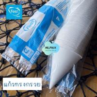 ราคา แก้วกระดาษทรงกรวย 4 oz แถวละ 180 ชิ้น (17815782870)