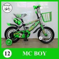 ราคา จักรยานเด็ก 12 LION X ล้อเหล็ก แข็งแรง บาร์แฮนด์ช่วยจับ ตะกร้าหน้า แถมกระติกน้ำ 2 4ขวบ (863078130)