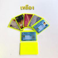 ราคา ซองใส่บัตรประชาชน ซองใส่บัตรเครดิต ซองใส่บัตรต่างๆ ซองพลาสติก PVC (17064841243)