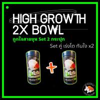 ราคา KENTA อาหารปลาทอง เคนตะ Goldfish High Growth formula เม็ดจม สูตรเร่งโต โปรตีนสูง 50 ท้องไม่อืด ไม่ทำน้ำขุ่น 180 กรัม (20093929371)