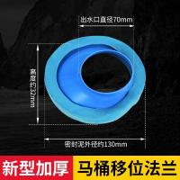 ราคา เพอร์ซีย์ หน้าแปลนเปลี่ยนชักโครกฐานโถส้วมแหวนปิดผนึกระงับกลิ่นกายปรับแปลได้ 234cm ประหลาดโดยไม่ต้องขุด (20696048453)