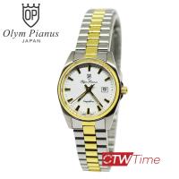 ราคา O P Olym Pianus นาฬิกาข้อมือผู้หญิง สายสแตนเลส รุ่น 1001L27 403E สองกษัตริย์ หน้าปัดขาวขีด (10406397074)