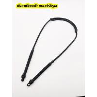 ราคา สร้อยคอ เชือกเทียนถัก แขวนตะกรุด สีดำ แบบหลังปรับรูด (21034704132)