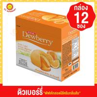 ราคา ดิวเบอร์รี่ พัฟเค้กครีม ขนาด กล่อง 12 ซอง (12756331950)