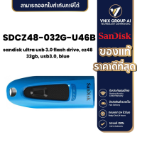 ราคา Sandisk SDCZ48 032G U46B FLASH DRIVE แฟลชไดร์ฟ 32GB SANDISK ULTRA FIT USB 3 0 (21198550435)