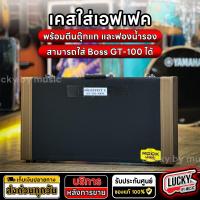ราคา เคสใส่เอฟเฟค Boss GT 100 Boss ME 80 กล่องเอฟเฟค อุปกรณ์ให้มาพร้อมในกล่อง ฮาร์ดเคสเอฟเฟค ส่งด่วน มีปลายทาง (16502627173)