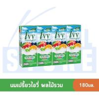 ราคา K WELL STORE ไอวี่ นมเปรี้ยวพร้อมดื่ม ยูเอชที ผลไม้รวมลิ้นจี่สตรอเบอร์รี่ส้มทับทิม 180มล แพ็ค 4ชิ้น (20645257738)