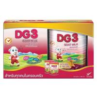 ราคา พร้อมจัดส่ง DG ดีจี 3 แอดวานซ์ นมแพะสำหรับเด็ก ขนาด 800 กรัม แพ็ค 2 สินค้าใหม่ สด พร้อมจัดส่ง มีเก็บเงินปลายทาง (14261893426)