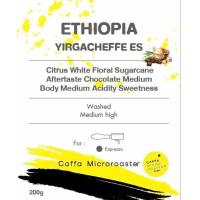 ราคา เมล็ดกาแฟนอก Ethiopia For Espresso 200g (20869782590)