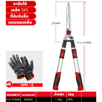 ราคา AIRAJ กรรไกรตัดหญ้า กรรไกรตัดกิ่งด้ามยาว ด้ามจับอลูมิเนียม ตัดกิ่งไม้ ตกแต่งสวน คมมาก ตัดง่าย (18885163648)